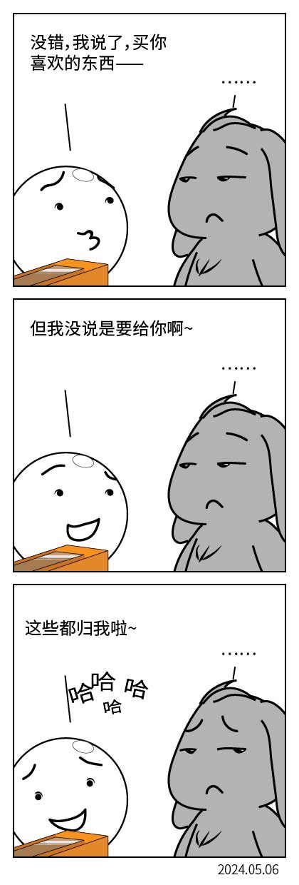 QTSJ-178_画板 0.jpg