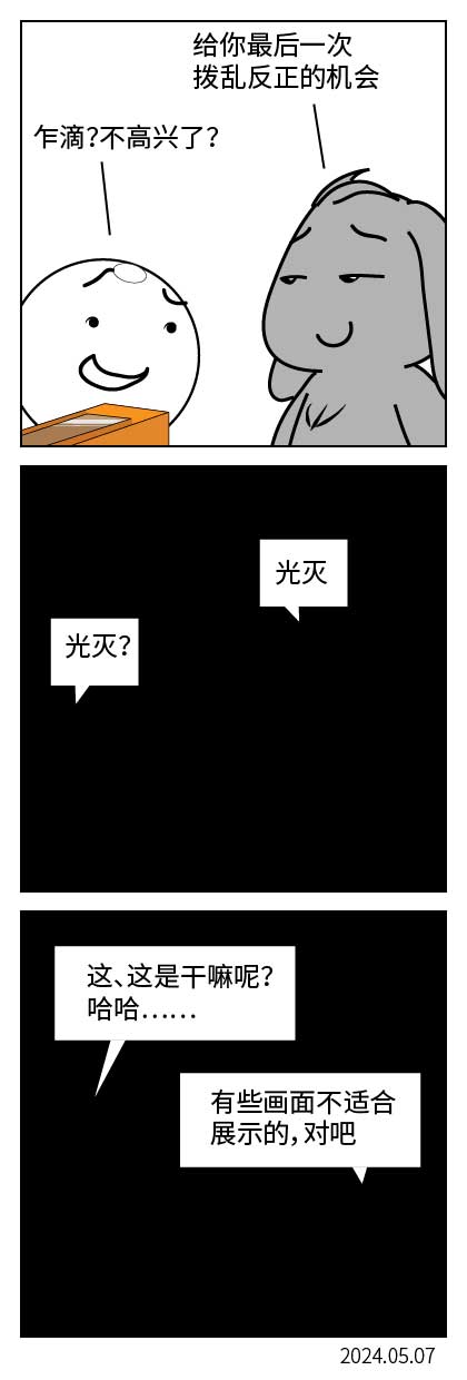 QTSJ-179_画板 0.jpg
