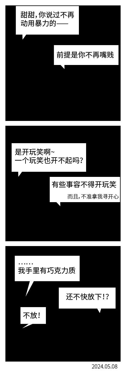 QTSJ-180_画板 0.jpg