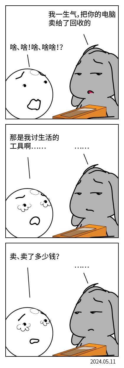 QTSJ-182_画板 0.jpg