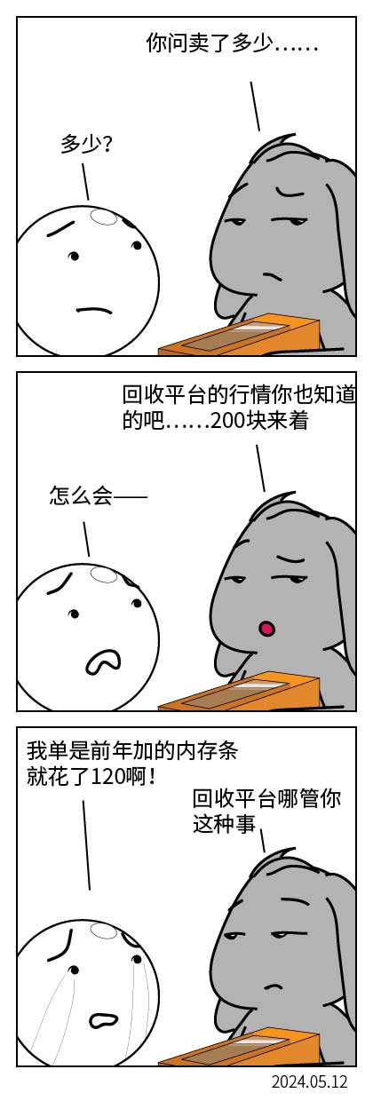 QTSJ-183_画板 0.jpg