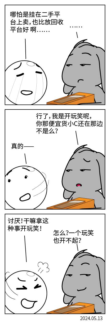 QTSJ-184_画板 0.jpg