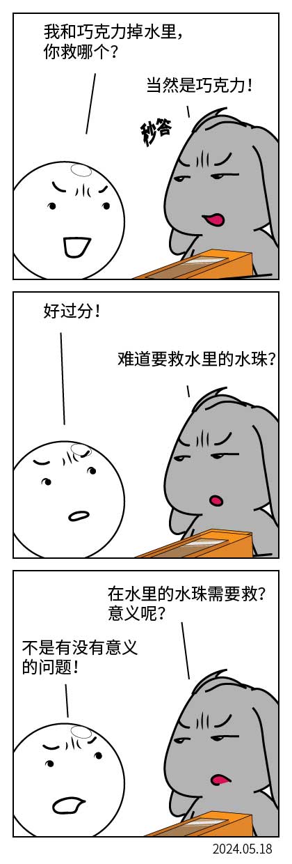 QTSJ-188_画板 0.jpg