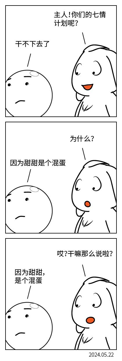 QTSJ-191_画板 0.jpg