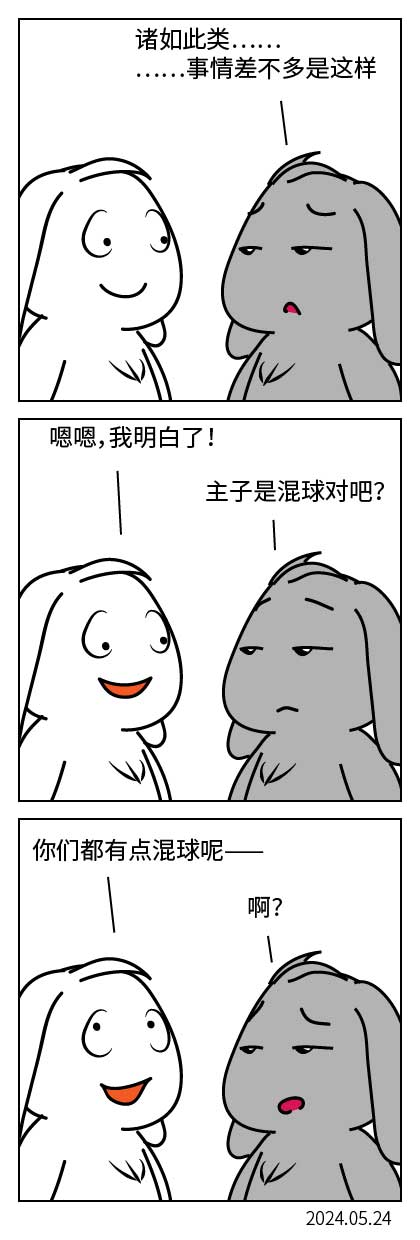 QTSJ-193_画板 0.jpg