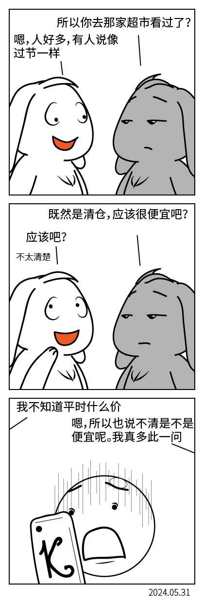 QTSJ-198_画板 0.jpg