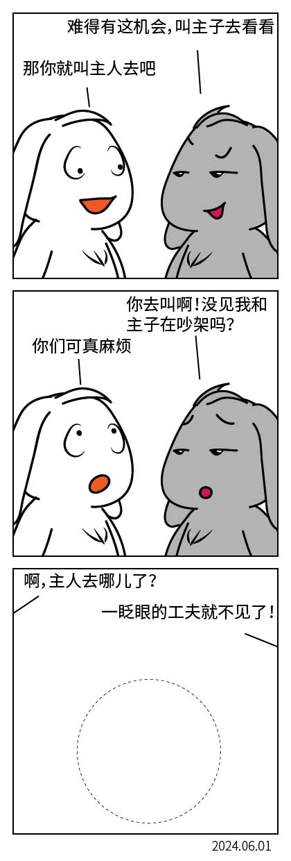 QTSJ-199_画板 0.jpg