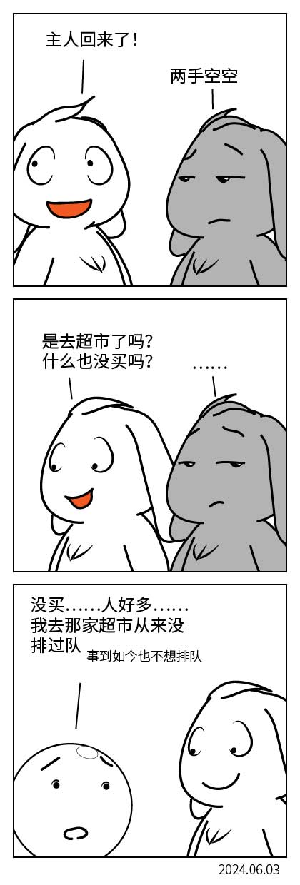 QTSJ-201_画板 0.jpg