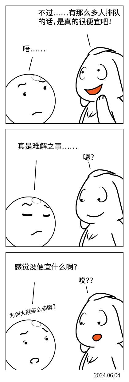 QTSJ-202_画板 0.jpg