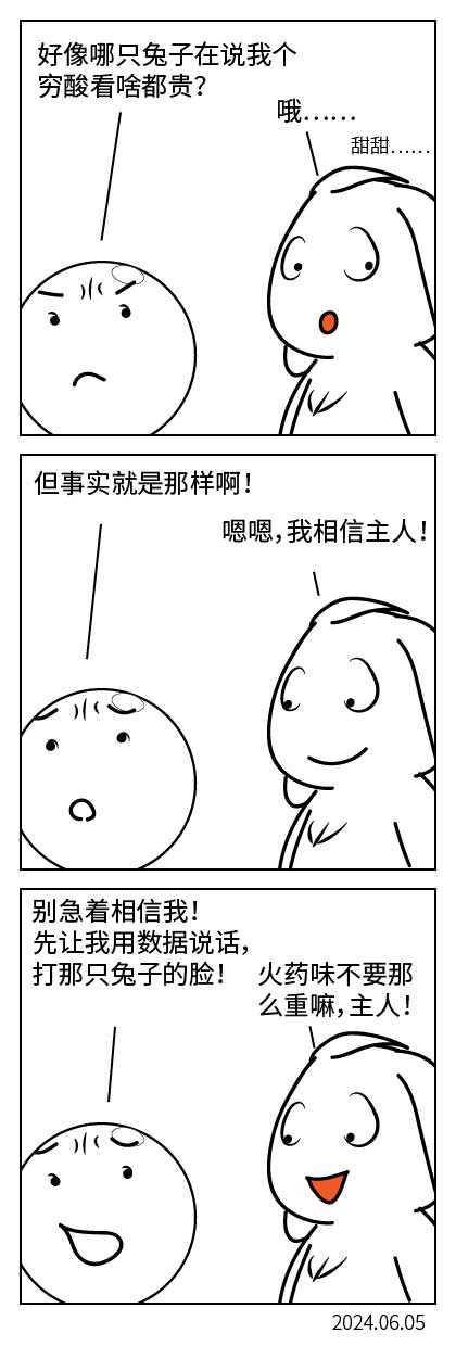 QTSJ-203_画板 0.jpg