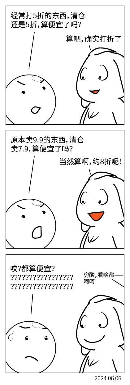QTSJ-204_画板 0.jpg