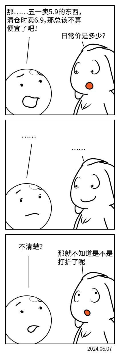 QTSJ-205_画板 0.jpg