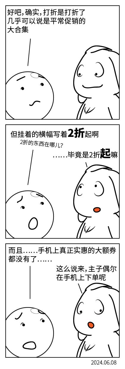 QTSJ-206_画板 0.jpg