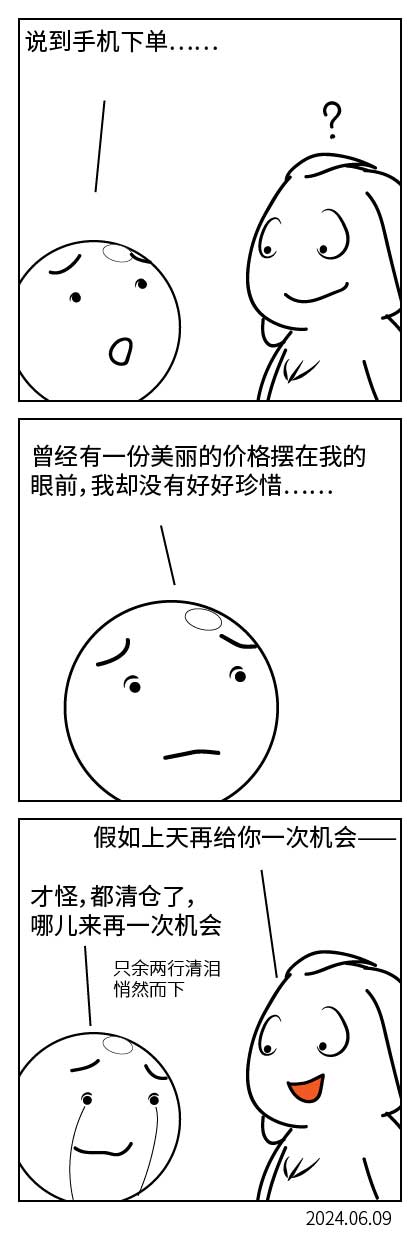 QTSJ-207_画板 0.jpg