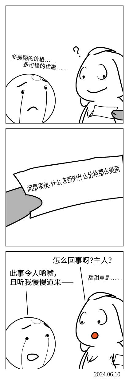 QTSJ-208_画板 0.jpg