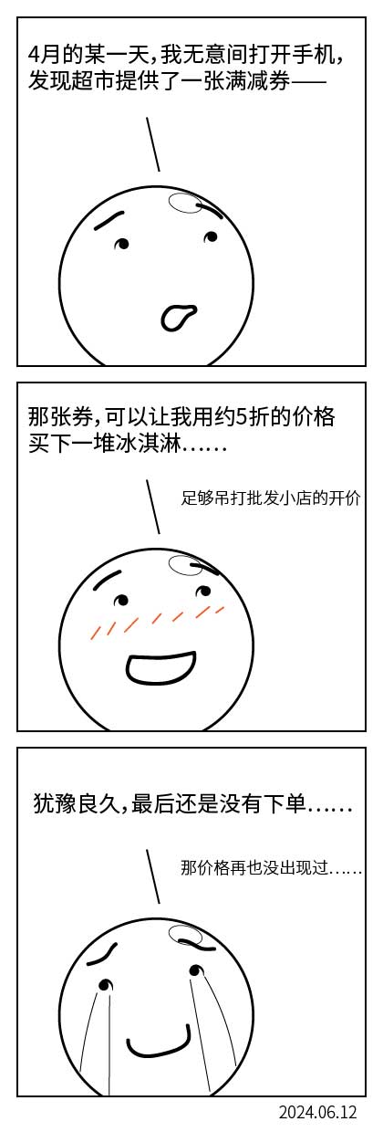 QTSJ-209_画板 0.jpg
