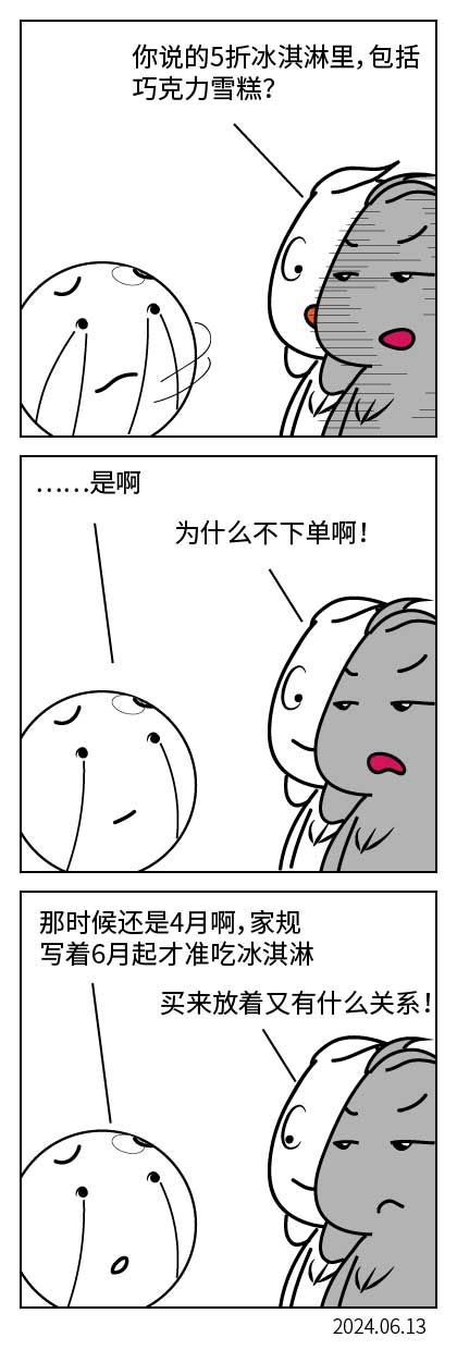 QTSJ-210_画板 0.jpg