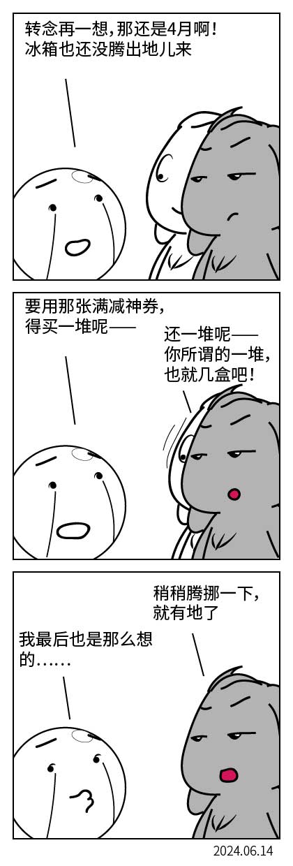 QTSJ-211_画板 0.jpg