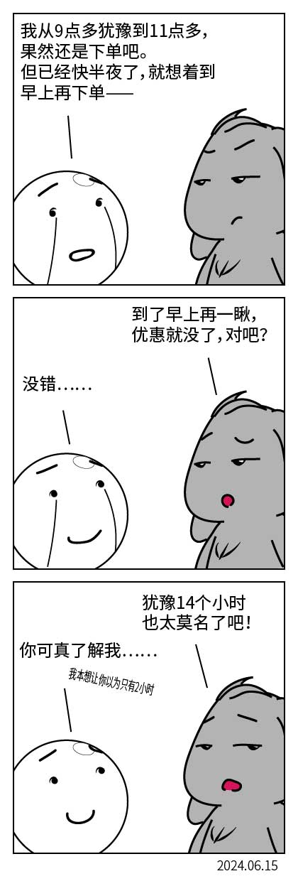 QTSJ-212_画板 0.jpg