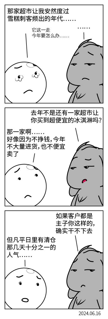 QTSJ-213_画板 0.jpg