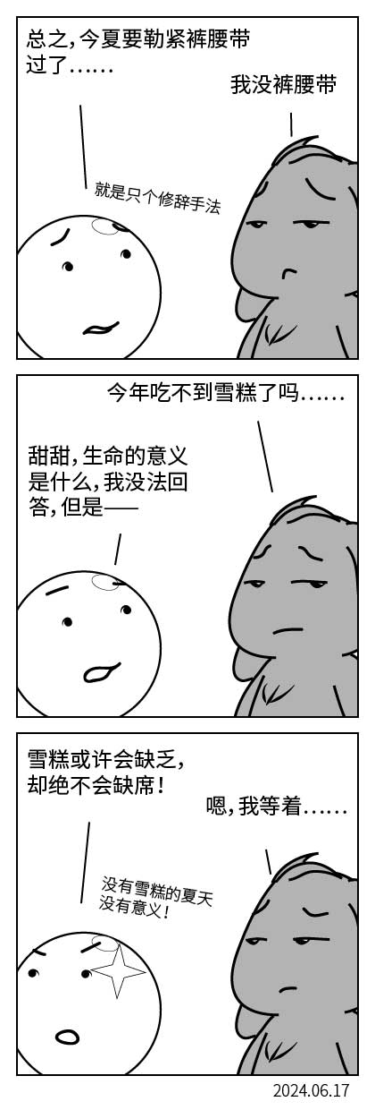 QTSJ-214_画板 0.jpg
