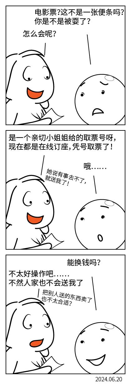 QTSJ-217_画板 0.jpg