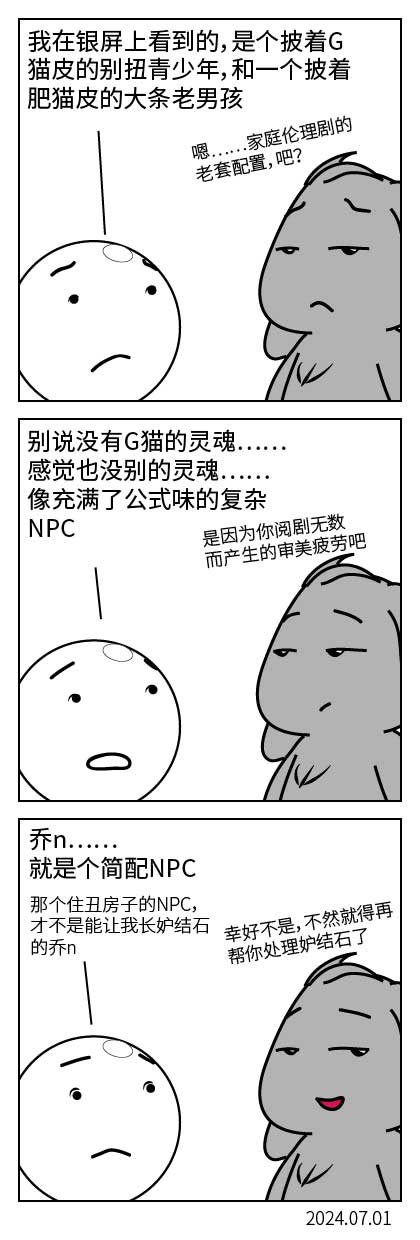 QTSJ-226_画板 0.jpg