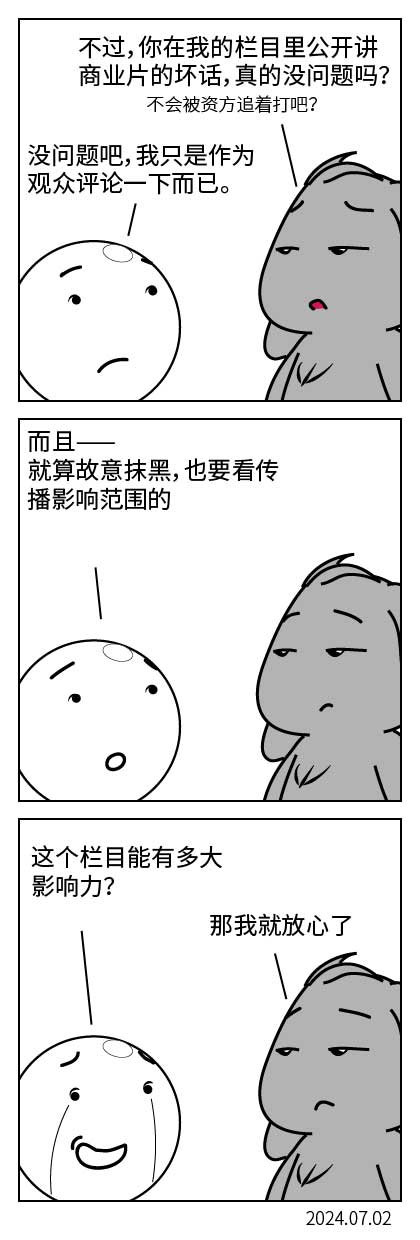 QTSJ-227_画板 0.jpg