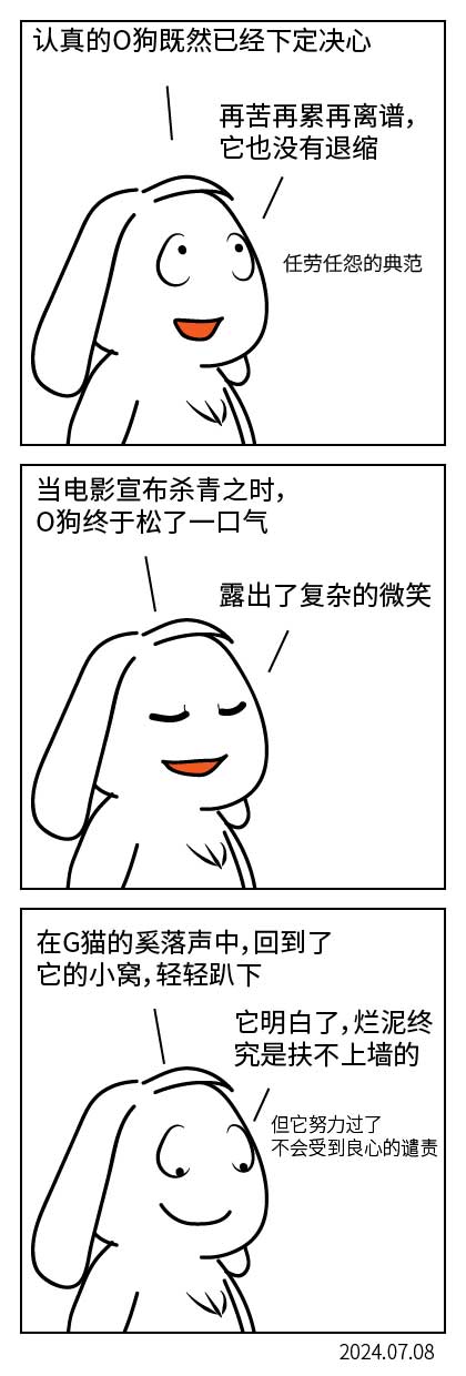 QTSJ-233_画板 0.jpg