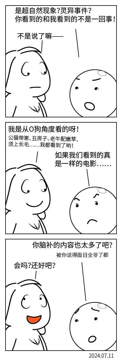 QTSJ-235_画板 0.jpg