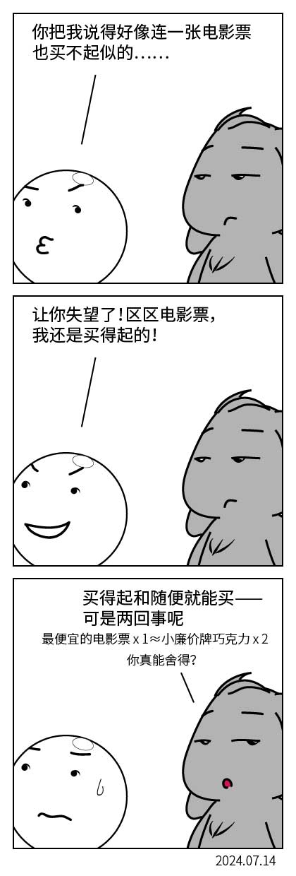 QTSJ-238_画板 0.jpg