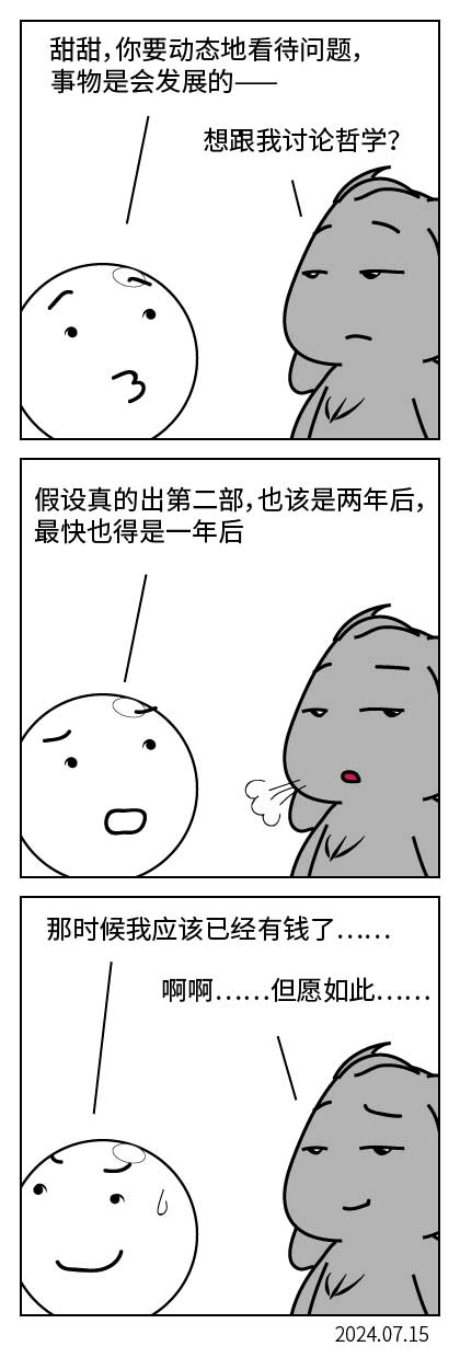 QTSJ-239_画板 0.jpg