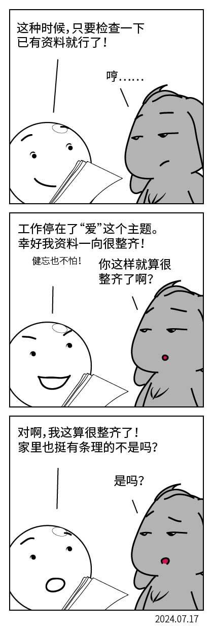 QTSJ-241_画板 0.jpg