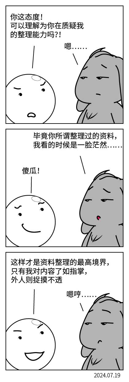 QTSJ-242_画板 0.jpg