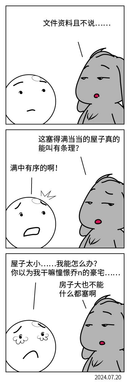 QTSJ-243_画板 0.jpg