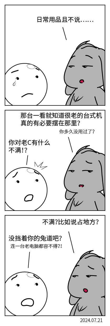 QTSJ-244_画板 0.jpg