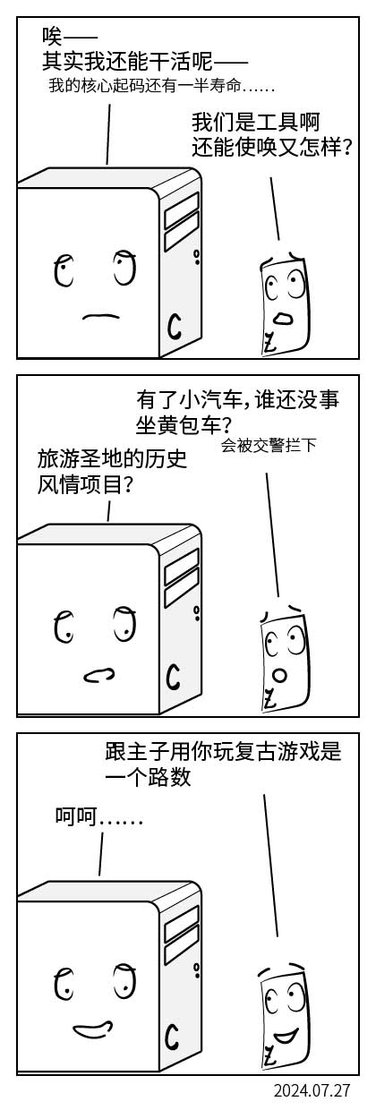 QTSJ-249_画板 0.jpg