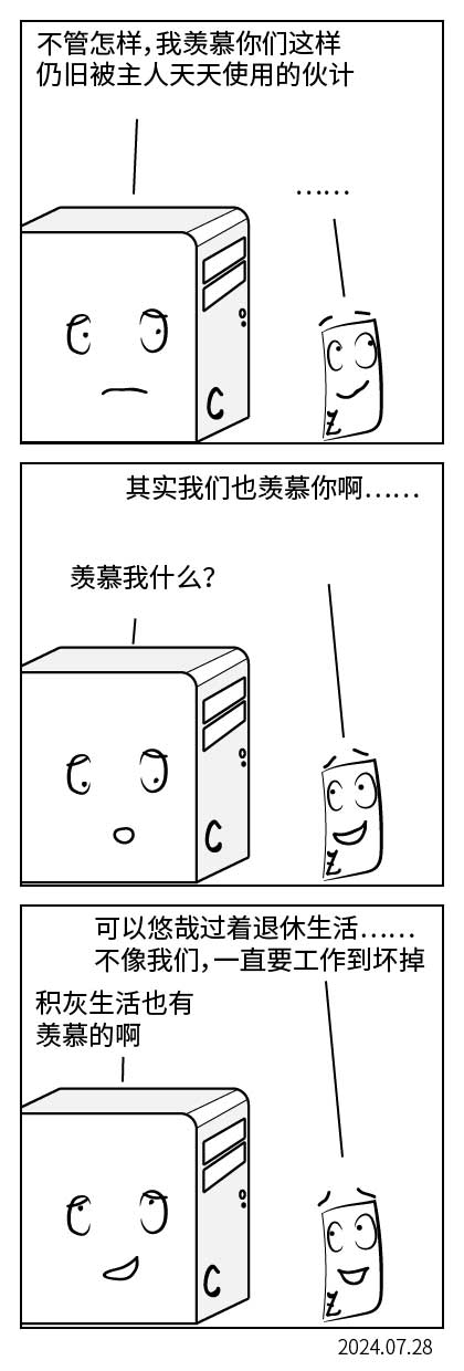 QTSJ-250_画板 0.jpg