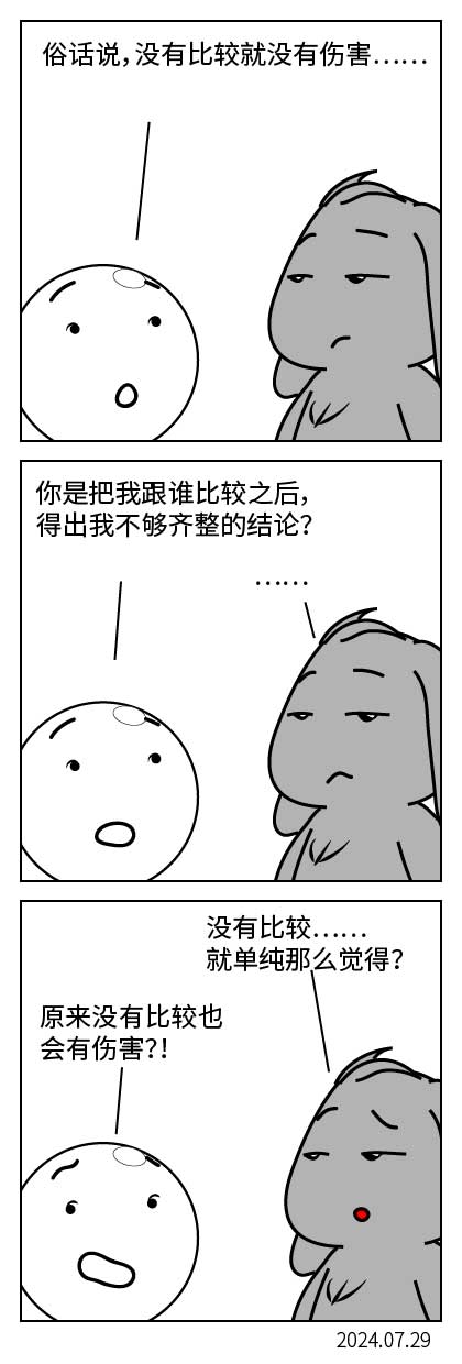QTSJ-251_画板 0.jpg