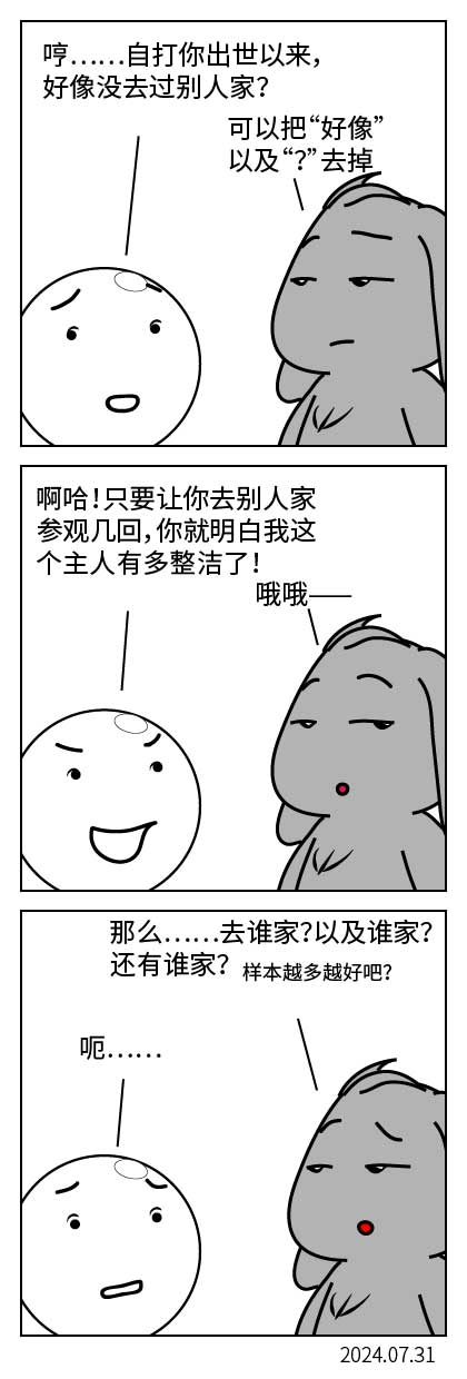 QTSJ-252_画板 0.jpg