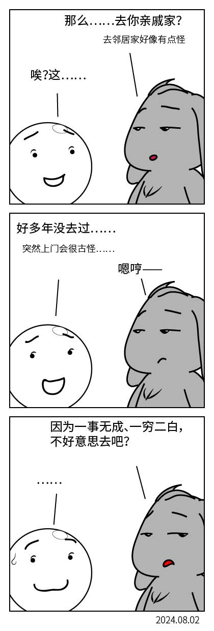 QTSJ-253_画板 0.jpg
