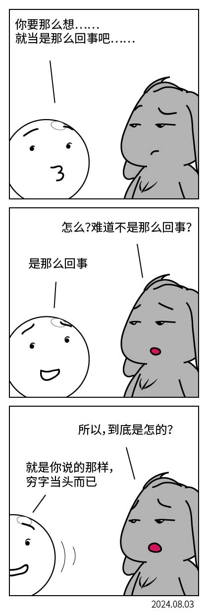 QTSJ-254_画板 0.jpg
