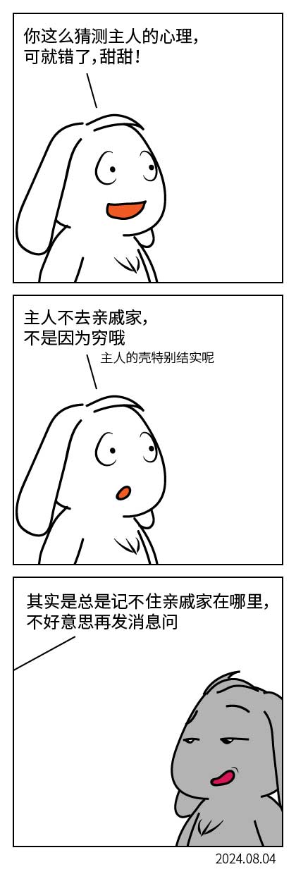 QTSJ-255_画板 0.jpg