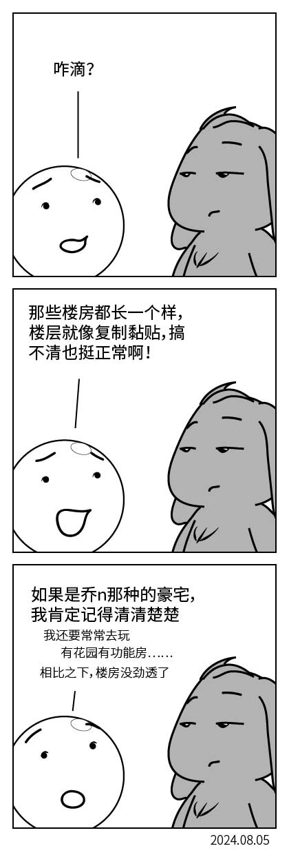 QTSJ-256_画板 0.jpg
