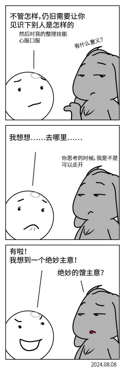 QTSJ-258_画板 0.jpg