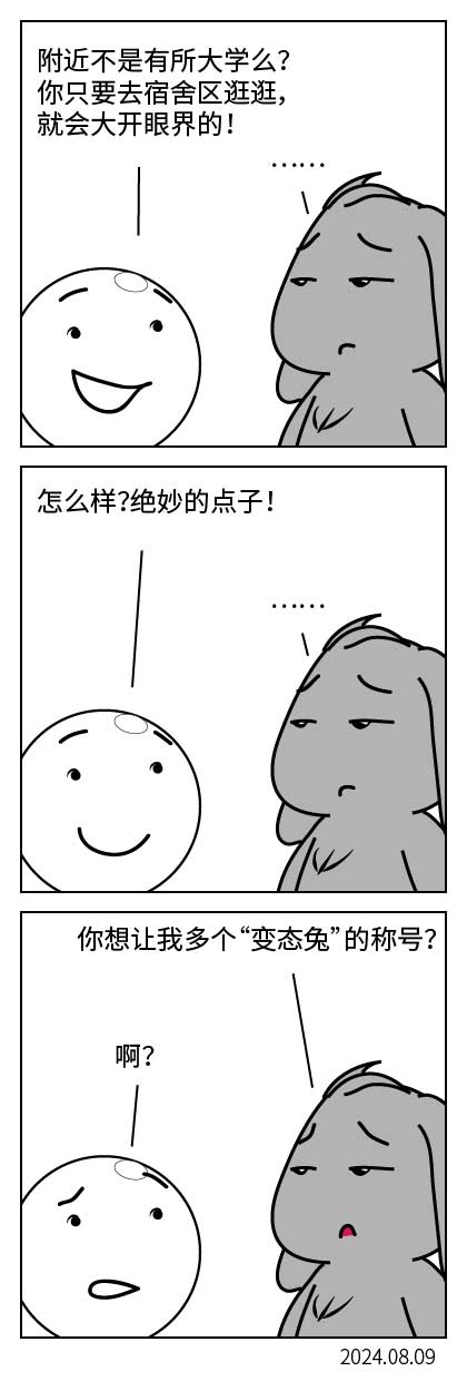 QTSJ-259_画板 0.jpg