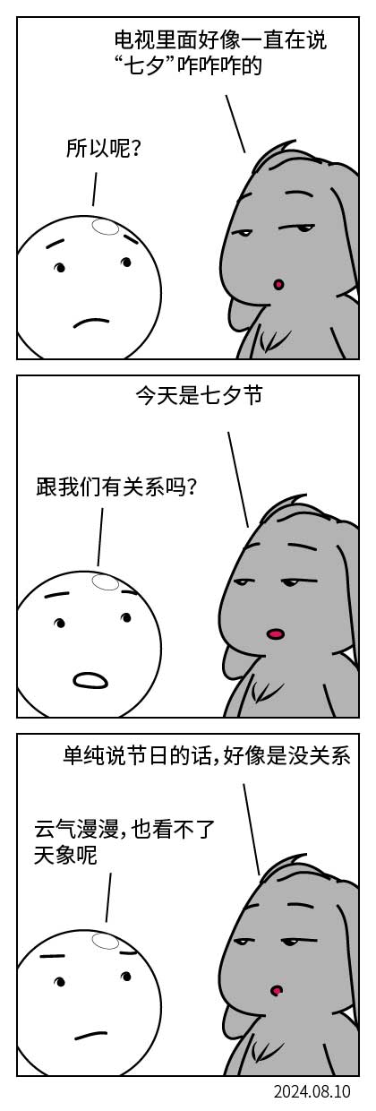 QTSJ-260_画板 0.jpg