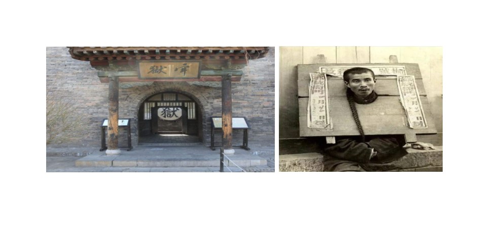 皋陶治狱.jpg