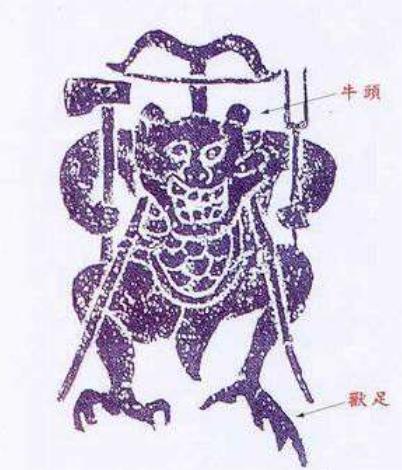 蚩尤.jpg