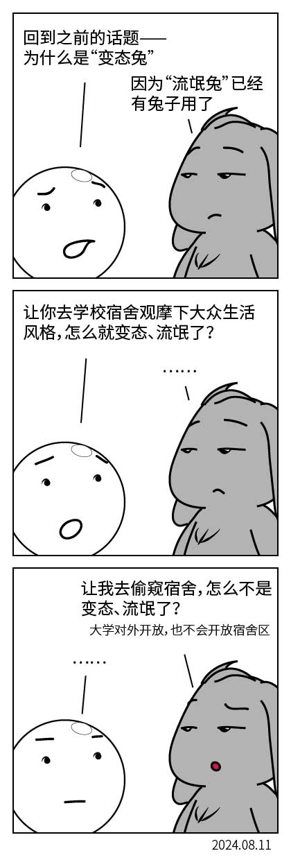 QTSJ-261_画板 0.jpg
